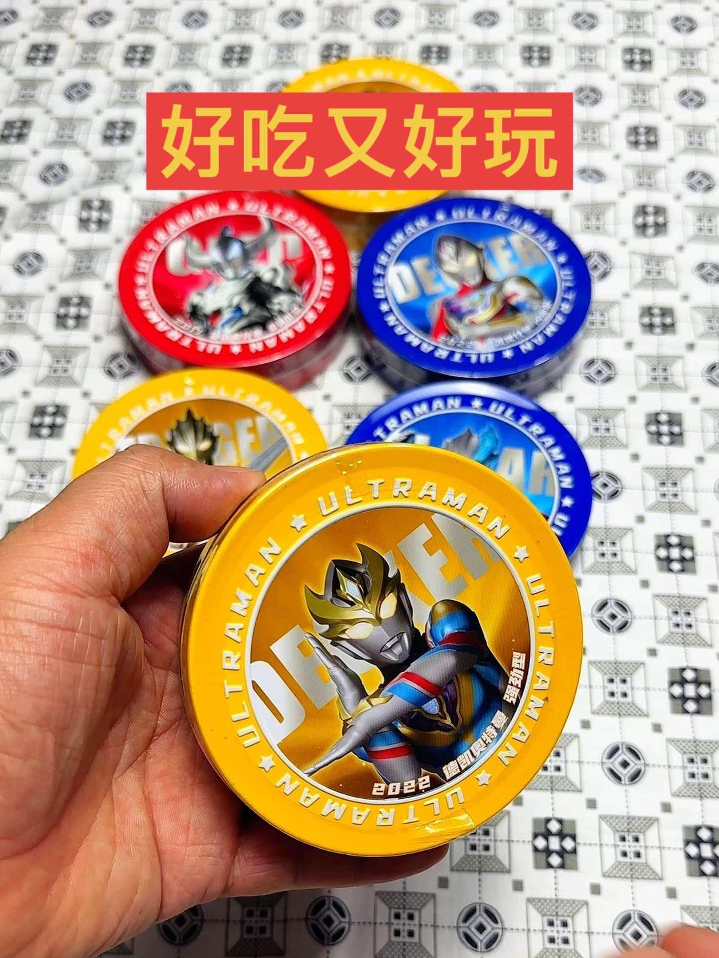 好吃又好玩的奥特曼糖果来了 儿童玩具 有男生会拒绝这个玩具吗