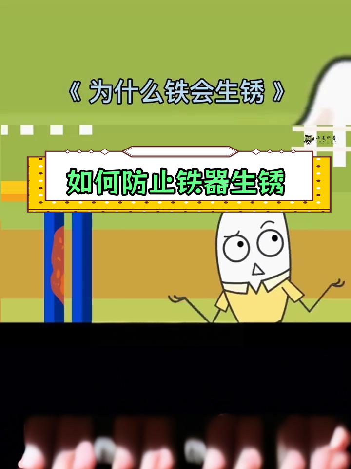 不容易生锈的铁(不容易生锈的铁板有哪些品种)