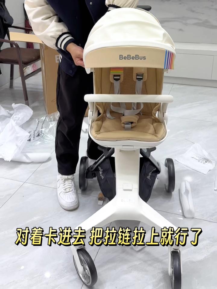 bebebus婴儿车折叠教程
