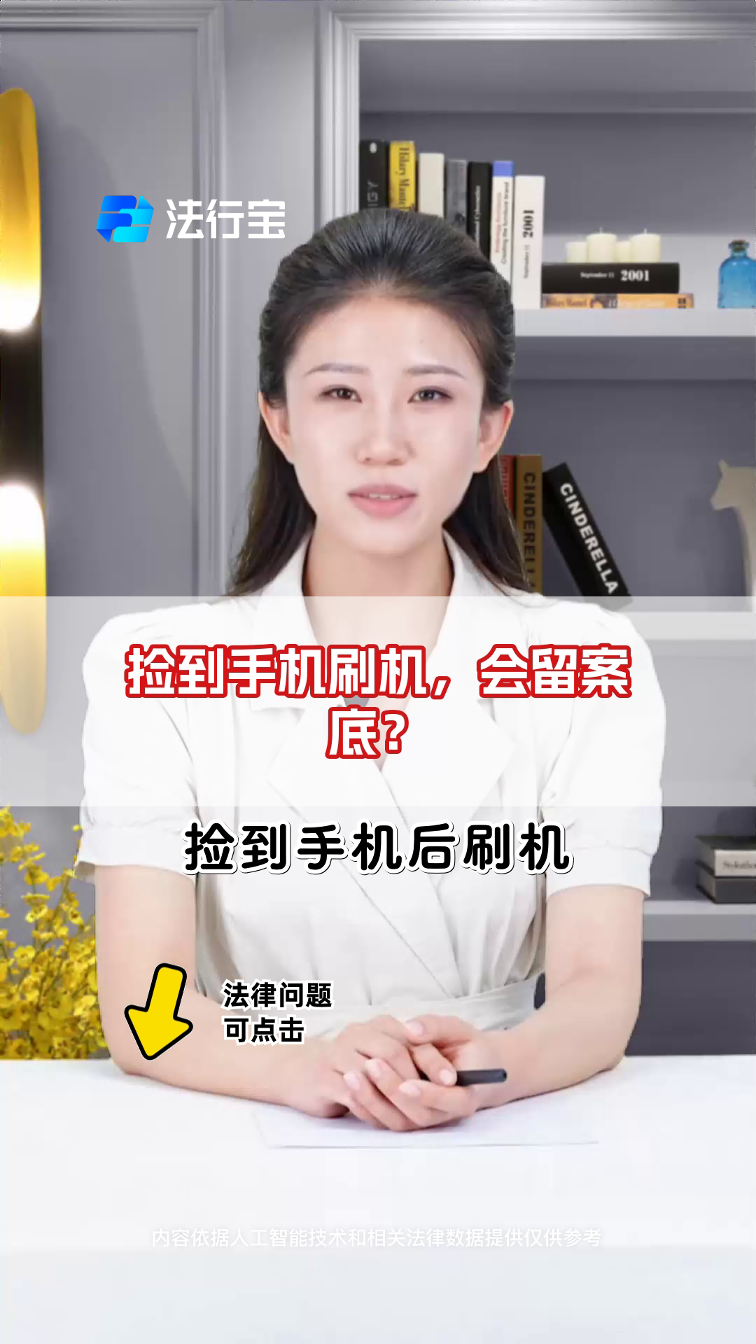 手机刷机按什么键(手机刷机按什么键开机)