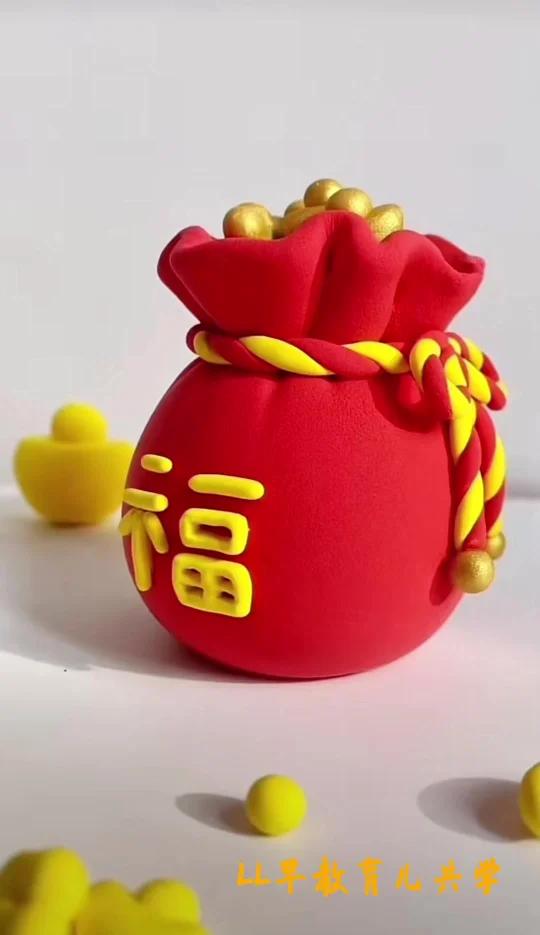 手工粘土 福袋 大家新年快乐