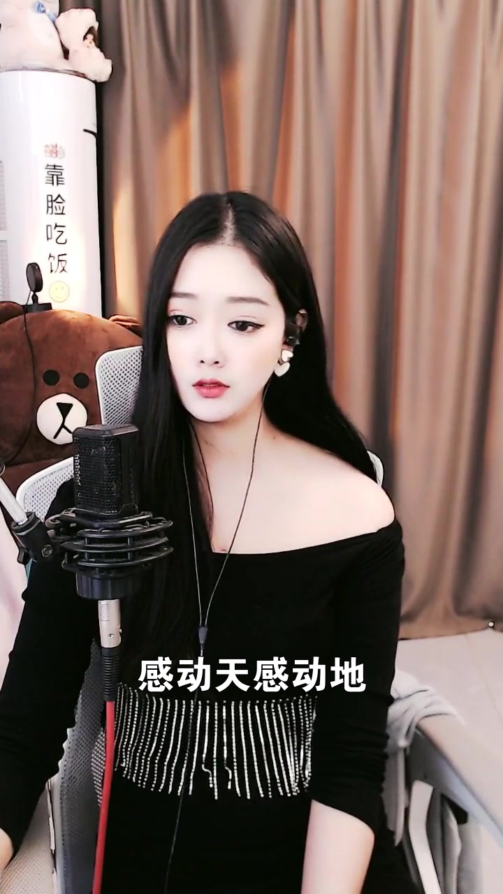 感动天感动地 琳儿 最近喜欢上这首歌了,你喜欢吗?