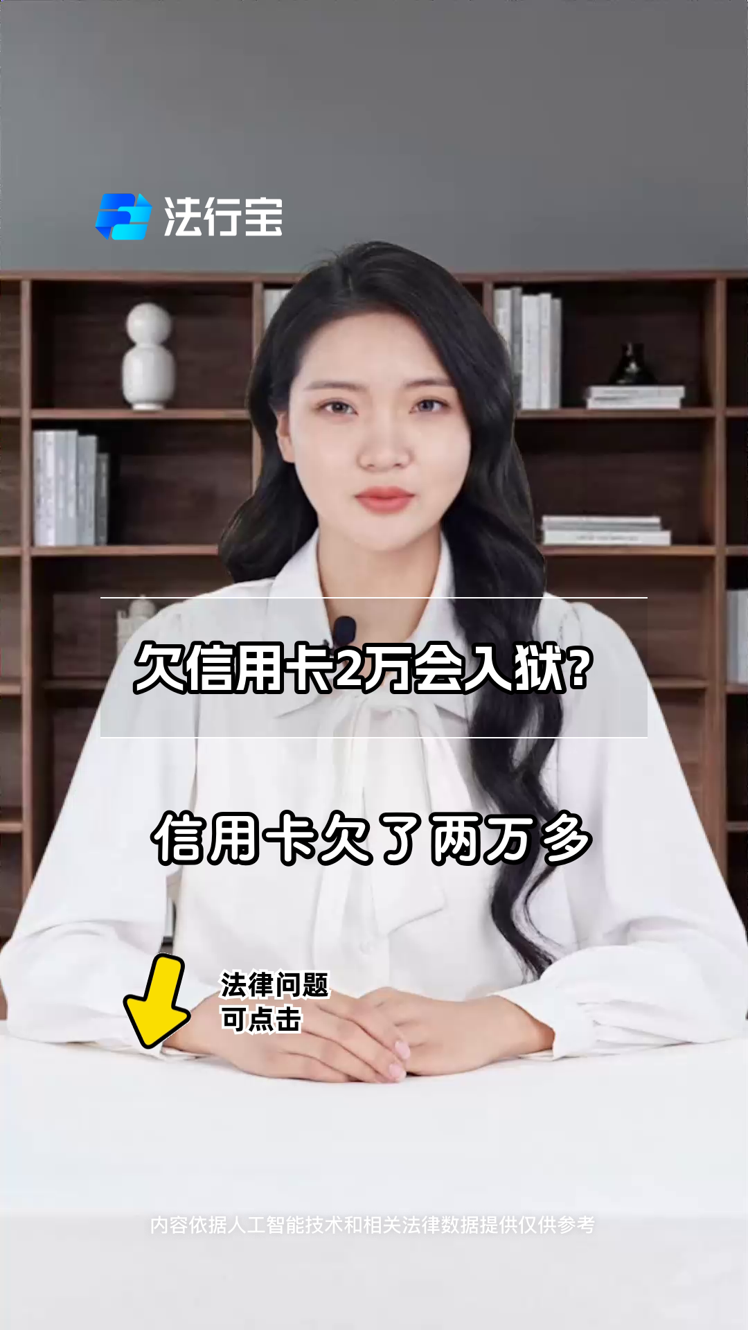 欠信用卡起诉会坐牢吗(欠信用卡被起诉怎么处理)