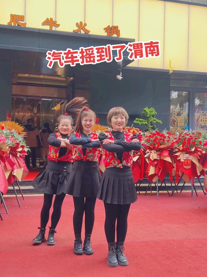 广场舞起来,演出现场视频 .随拍记录生活