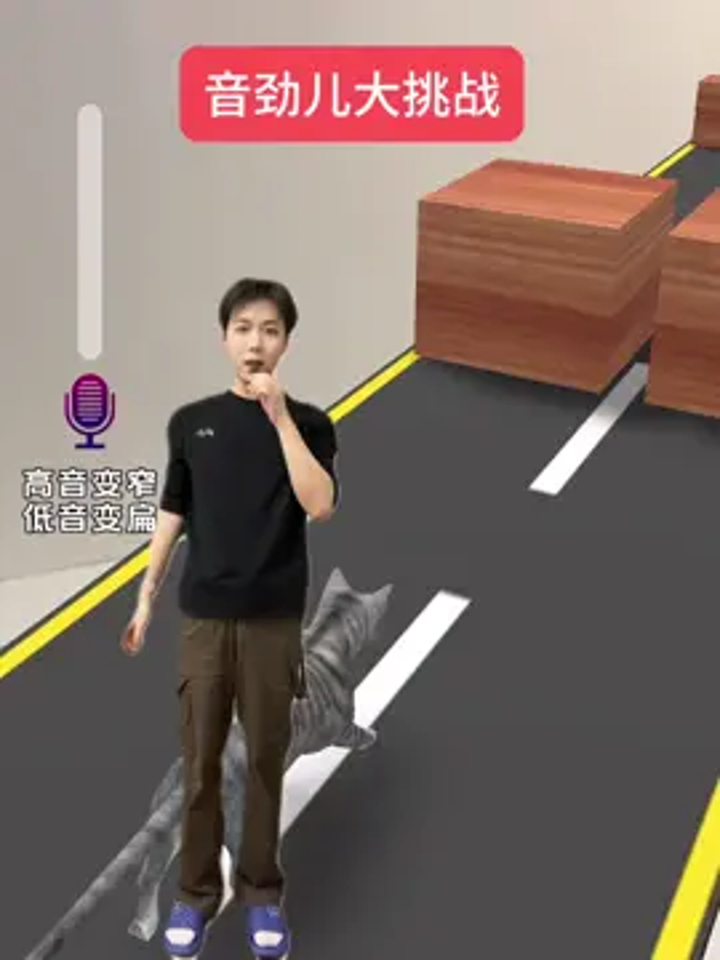 奶狗,来看看你的音劲儿大不大