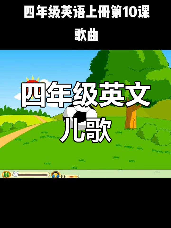 歌曲的英语(歌曲的英语怎么写)