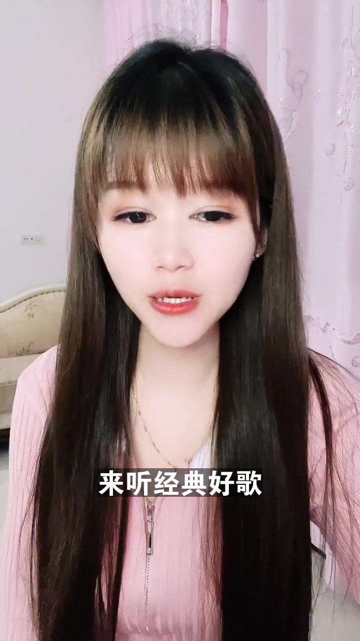 小静 我在直播间等你点歌哦