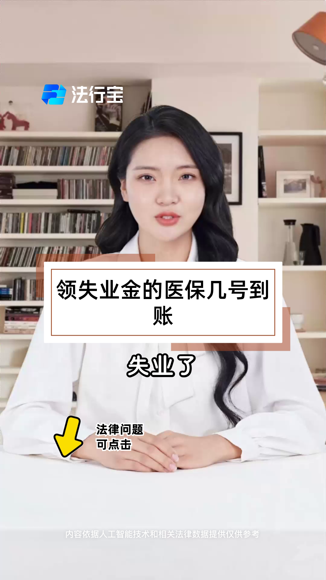 武义县医保换现金秒到账微信号的最新政策(2025年武义县刷医保卡换现金是什么罪分享)