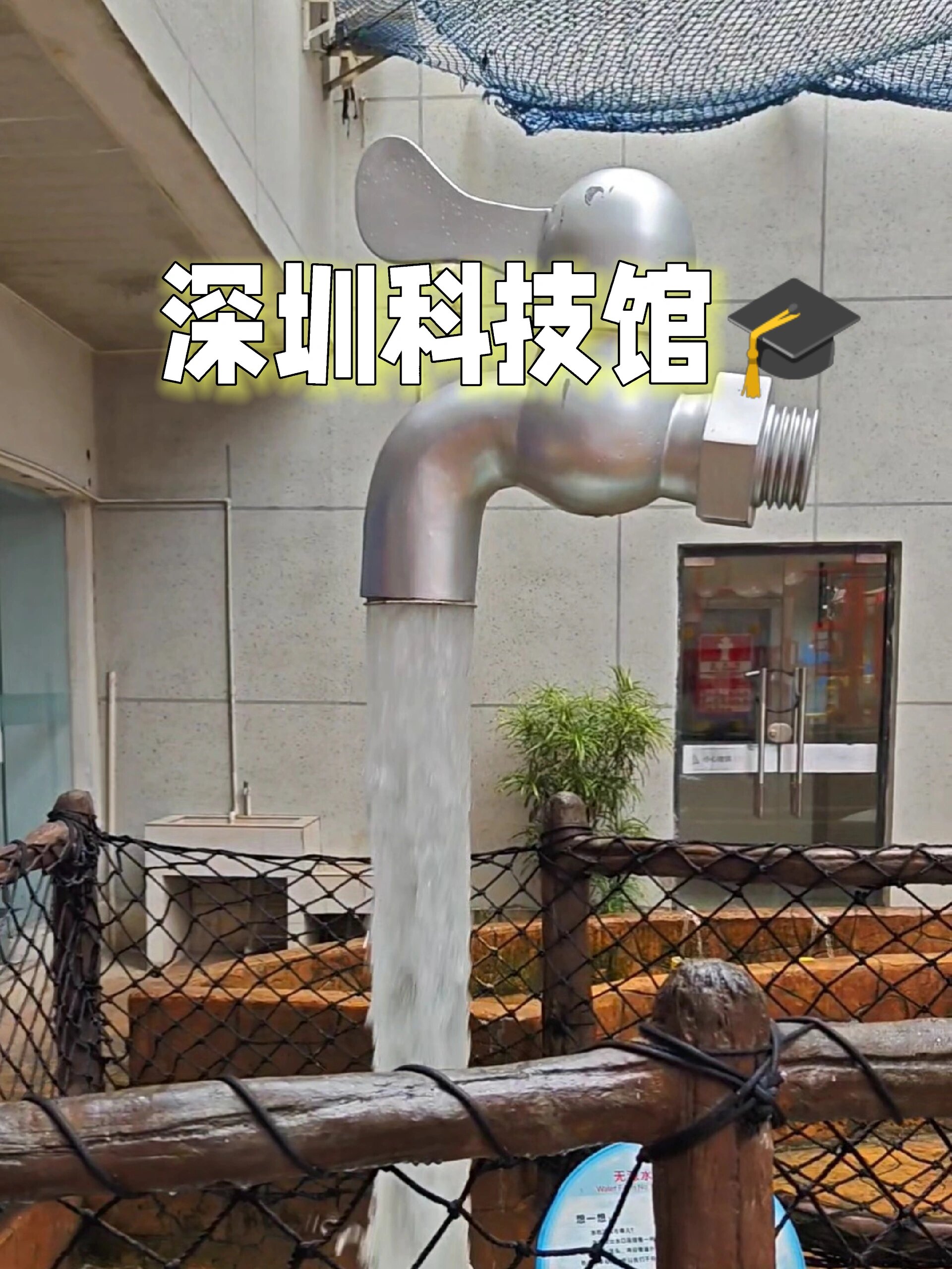 深圳科技馆,逛馆攻略|3个必看活动