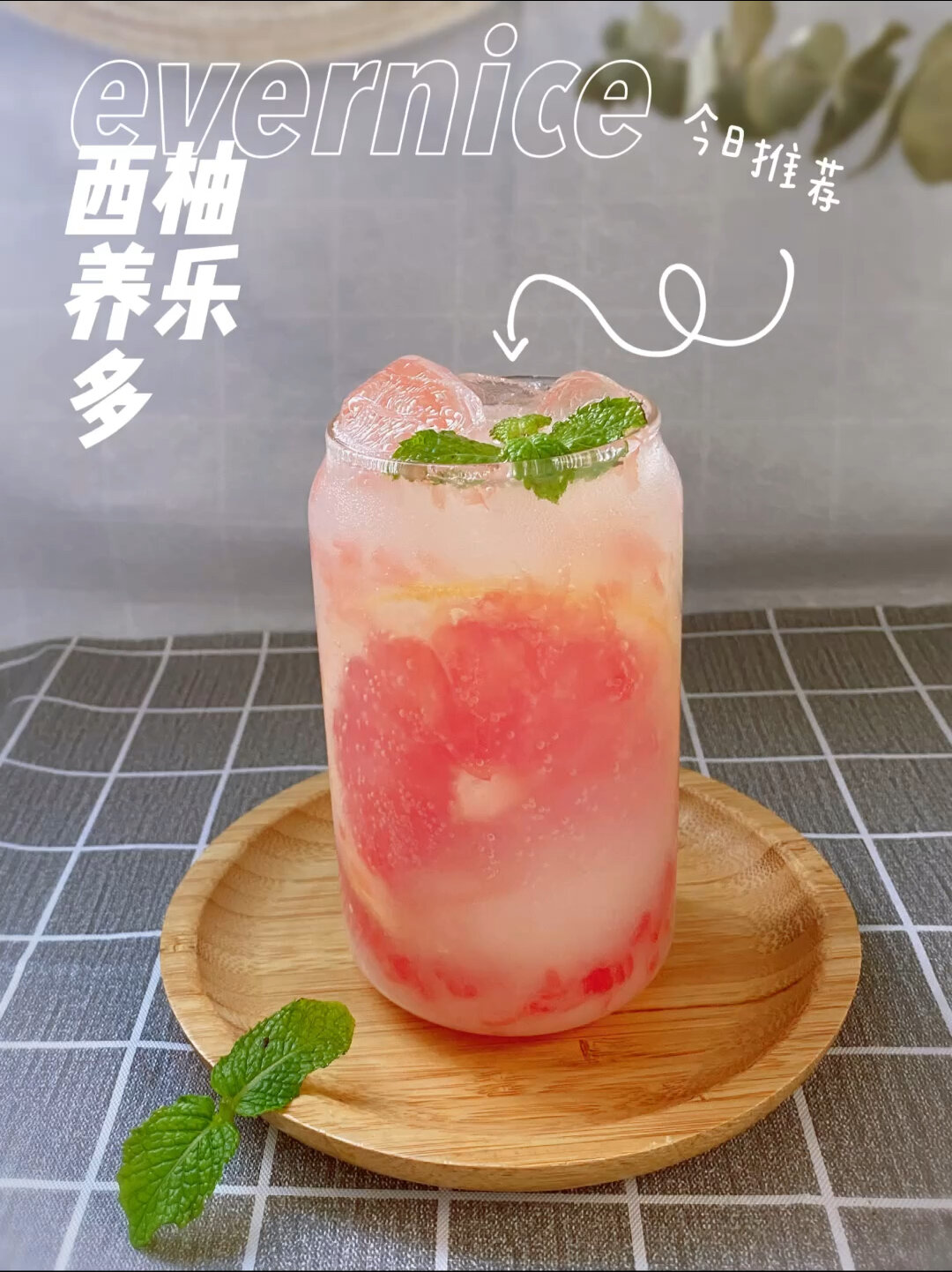 在家就可以做的