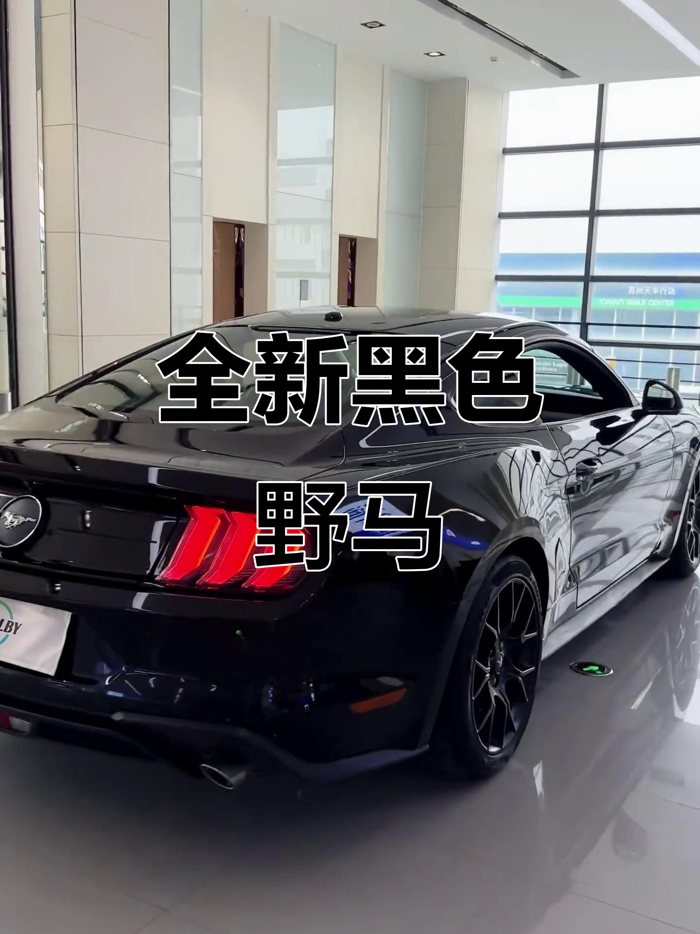 20年黑色野马,车况完美无改装