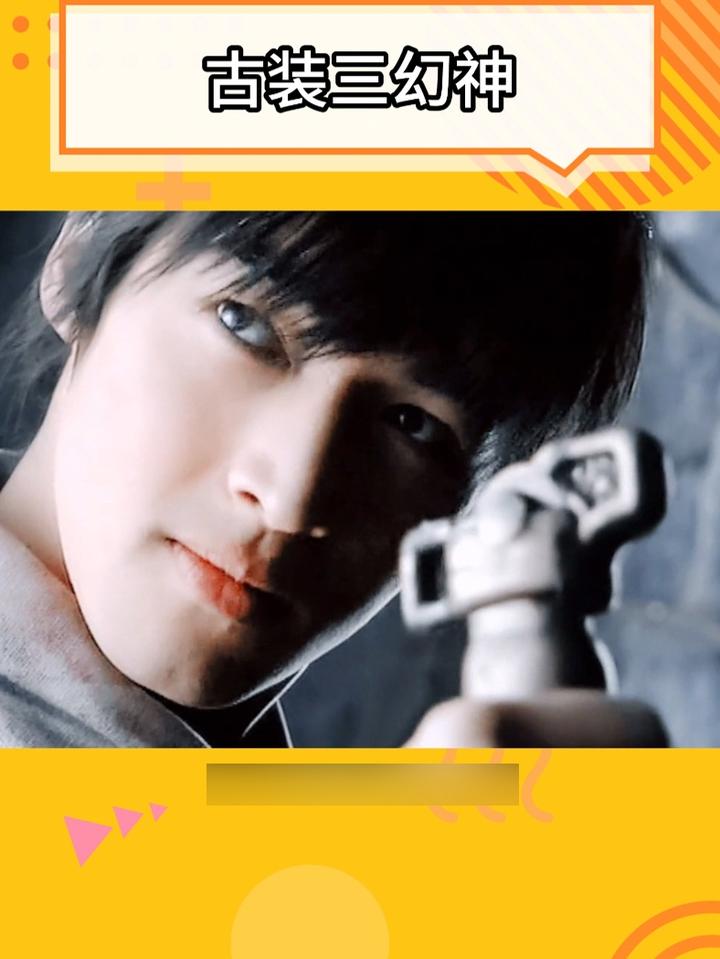 古装三幻神,霍建华,陈晓 胡歌