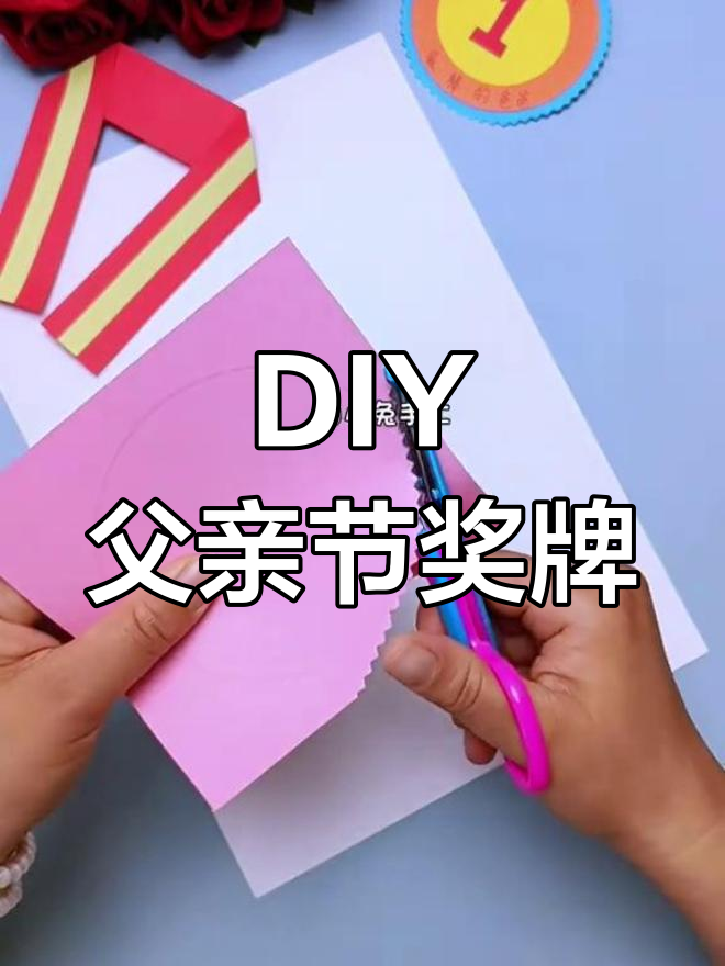 儿童电话机纸板手工教程(电话机手工折纸步骤)
