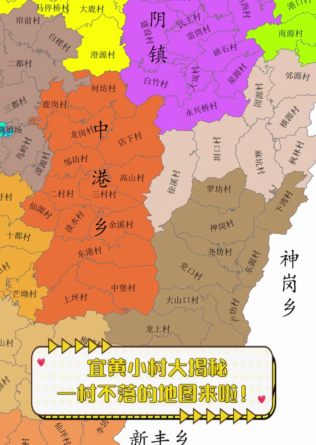 宜州北山镇各村屯地图图片