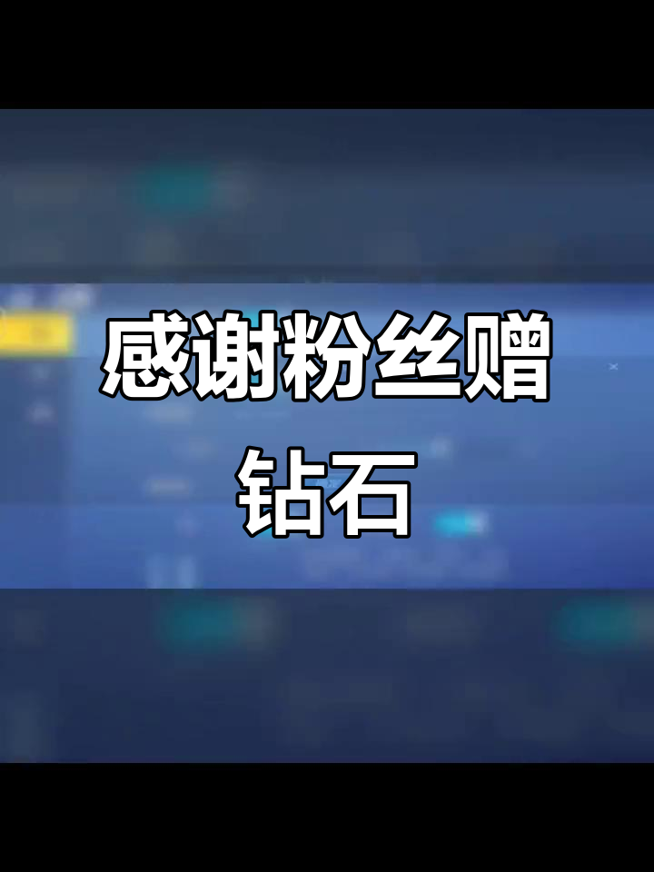 逃跑吧少年1000钻石兑换码，逃跑吧少年1000钻石兑换码2024