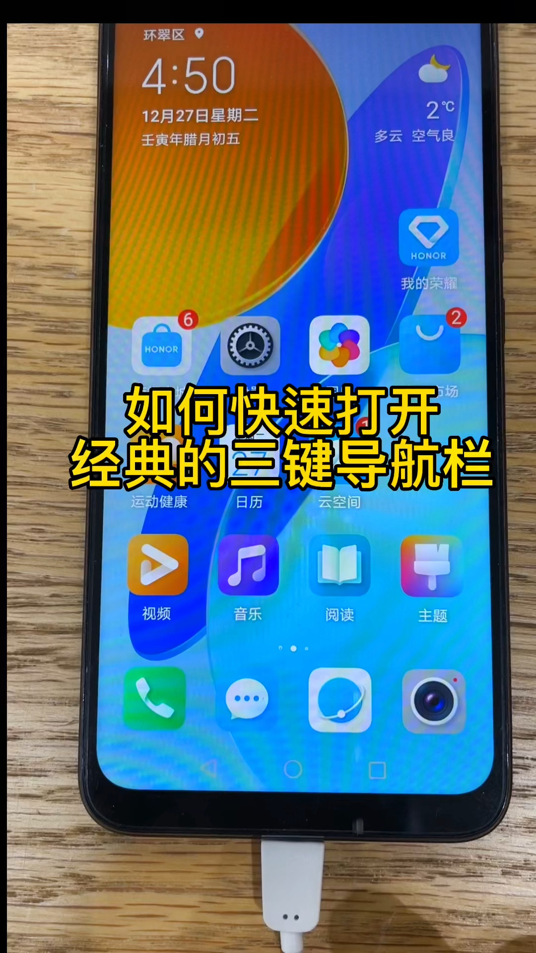 iphone导航栏图片