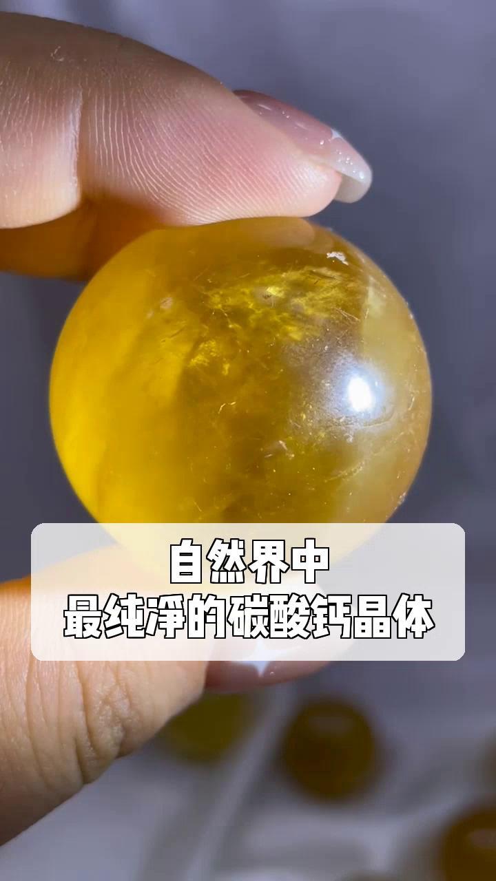 自然界中,最纯净的碳酸钙晶体