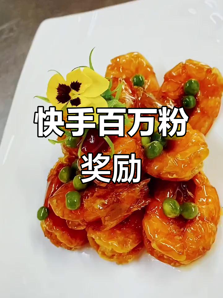 快手点赞可以变现吗（快手上的点赞能变成钱吗）