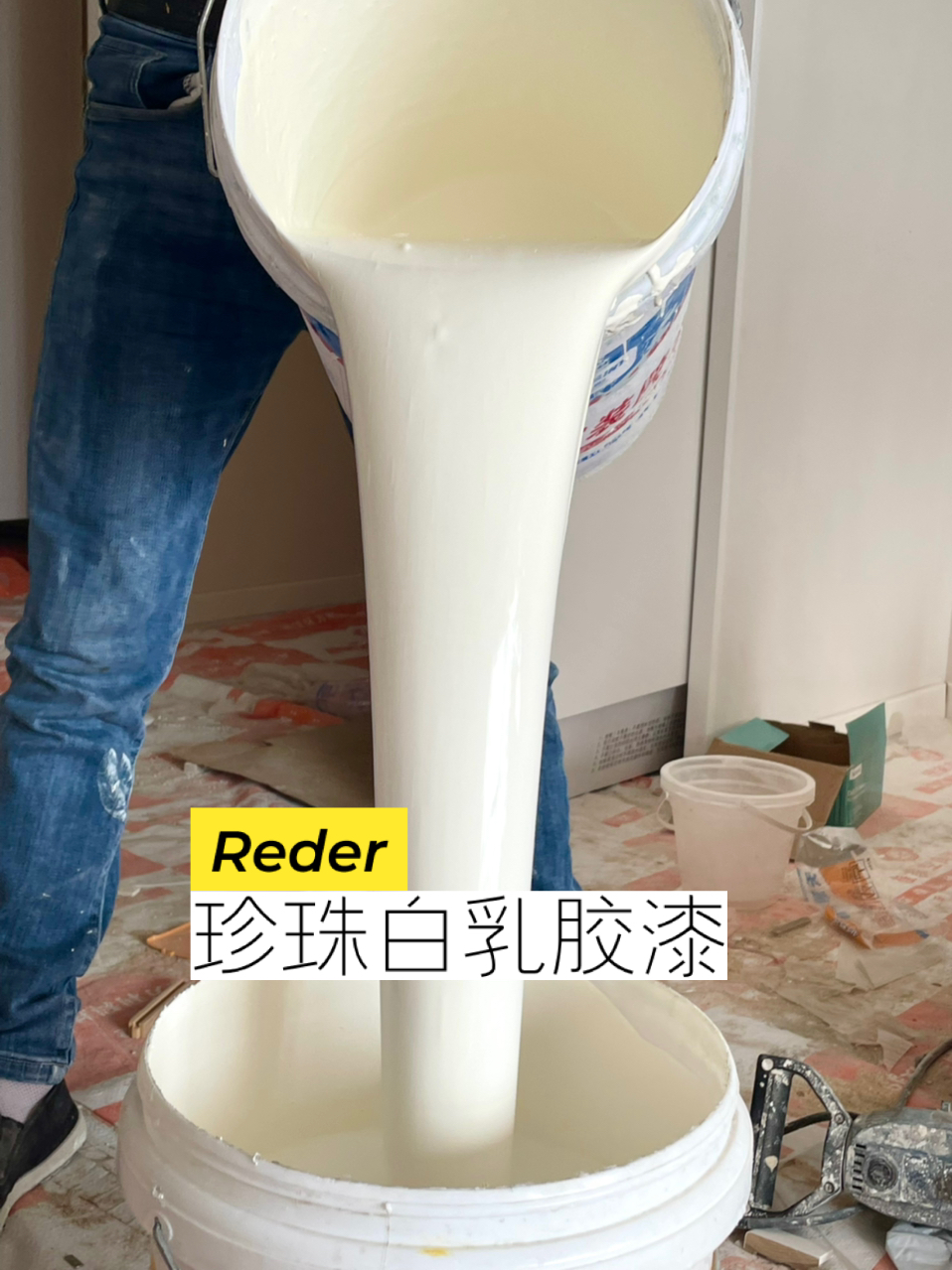 调乳胶漆颜色(立邦珍珠白)看这篇就够了!