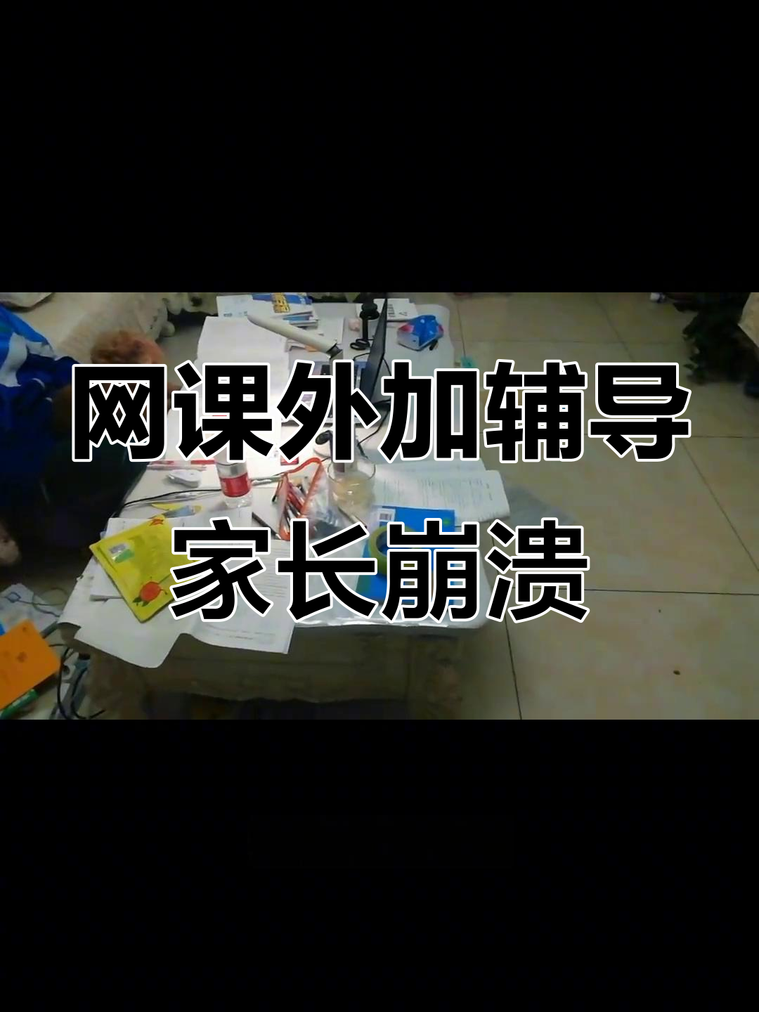 为什么网课刷一会就暂停了(为什么网课刷一会就暂停了怎么回事)
