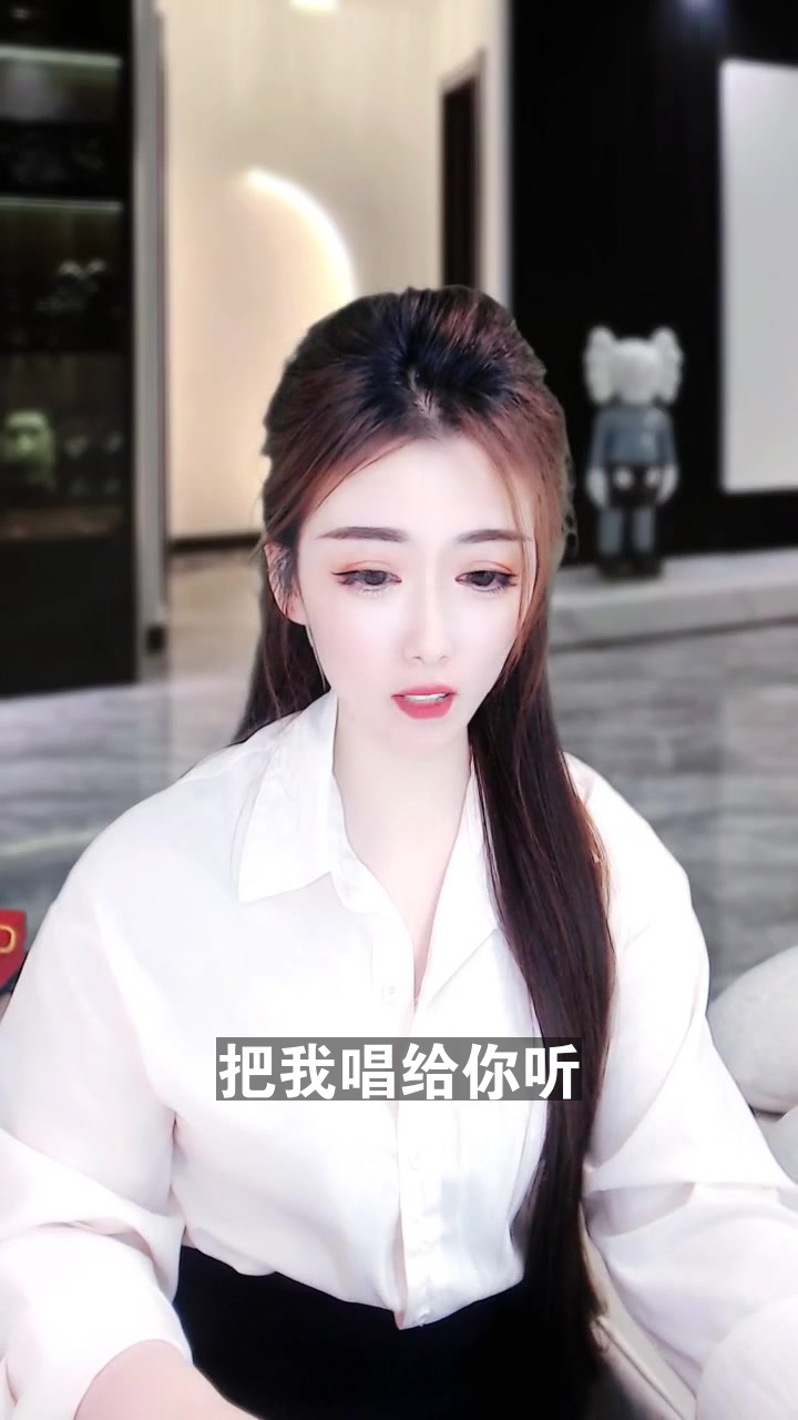 凡凡 欢迎大家进直播间聊天互动!