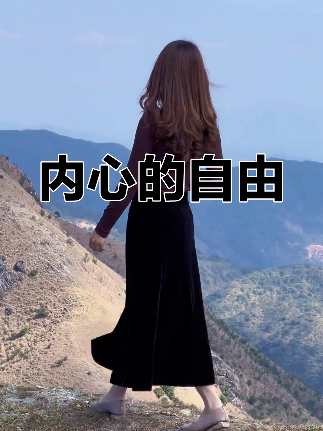 学会独处,享受内心的宁静与自由,这是人生的最高境界