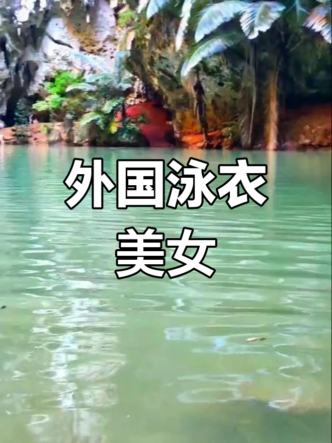 蔡萝莉加入随舞挑战