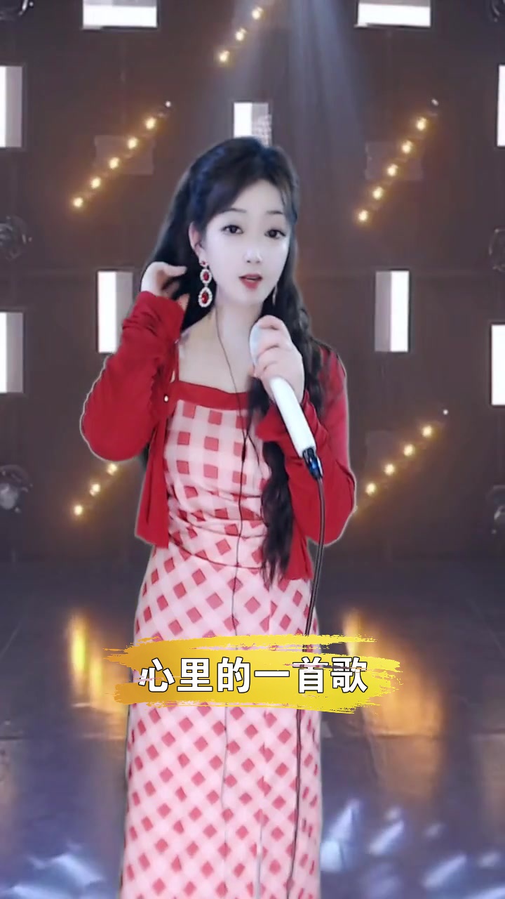 湖北田小甜 好声音正在直播!