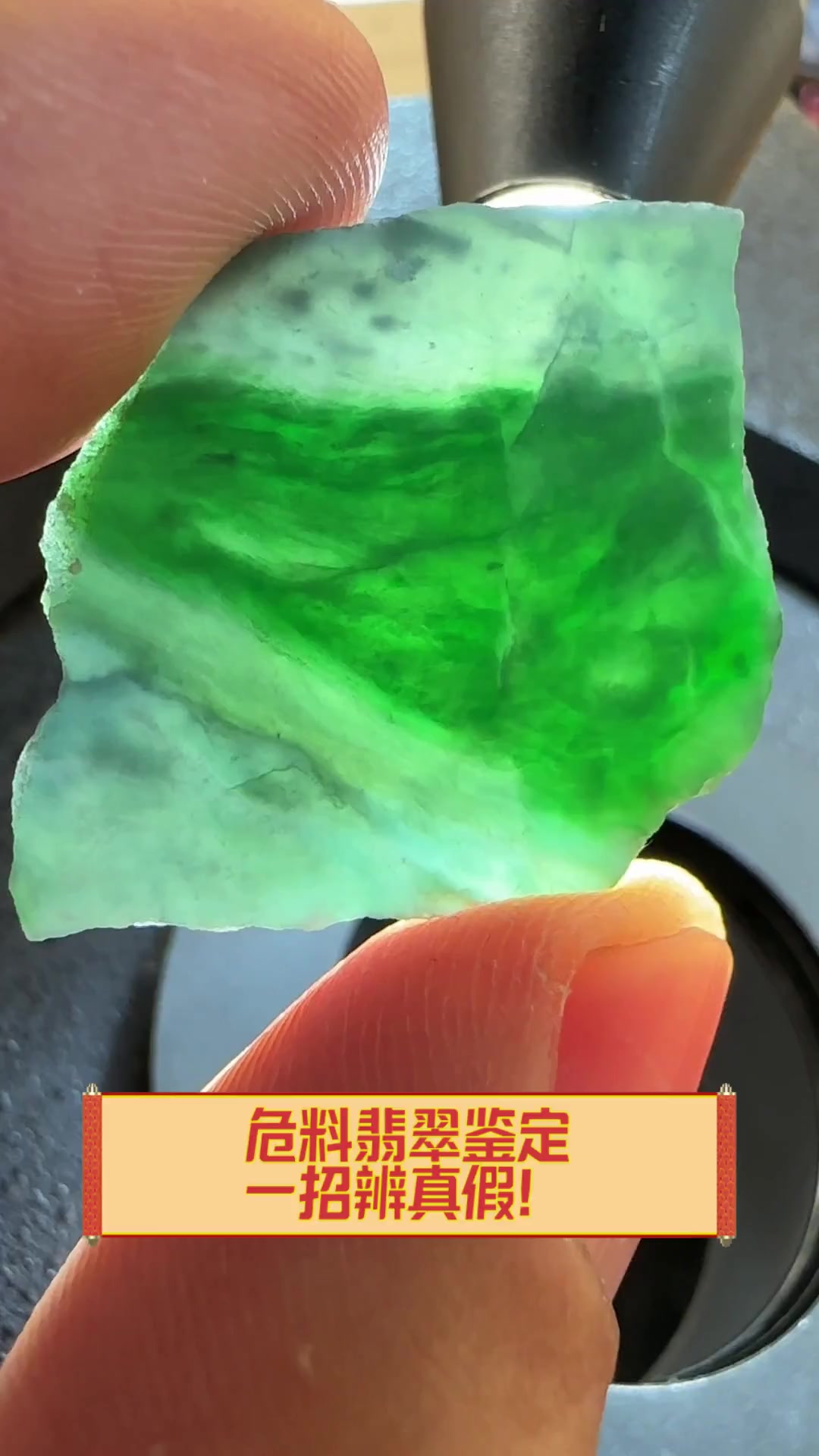 翡翠手镯：一抹东方美学的传承