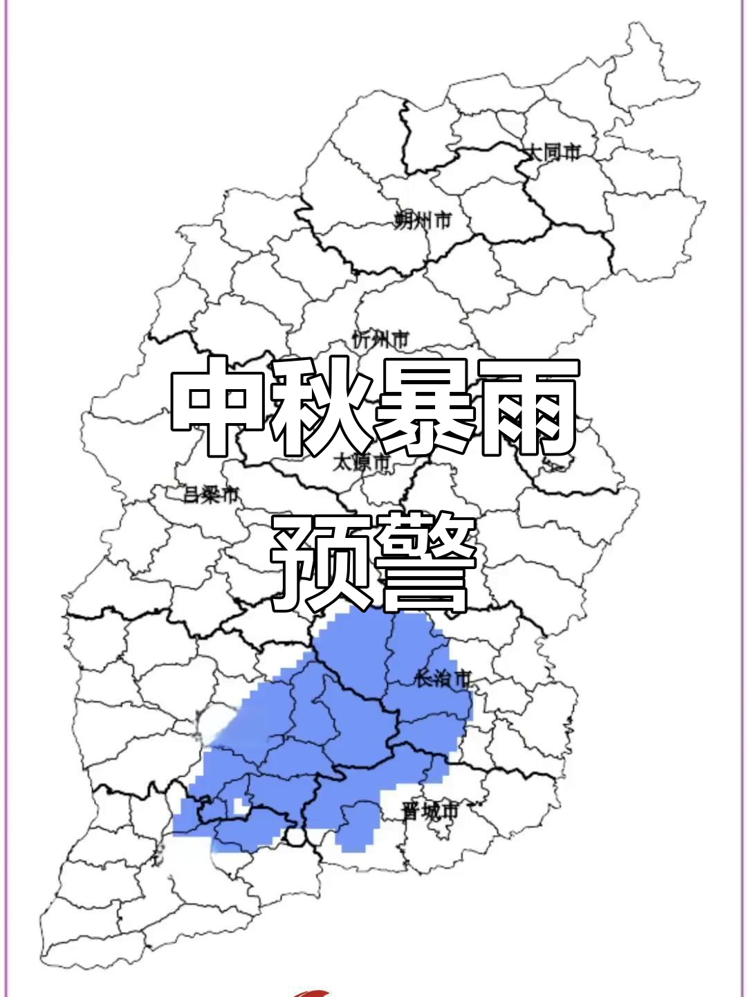 耀县天气预报在线