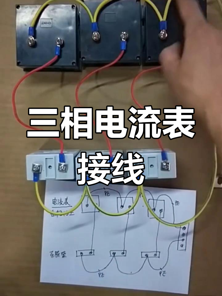 电流互感器为什么不能开路(电流互感器不能开路还是短路)