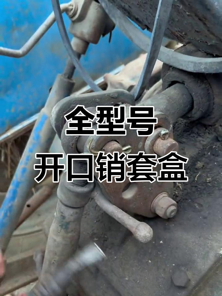 开口销套盒全型号,工程农业都能用