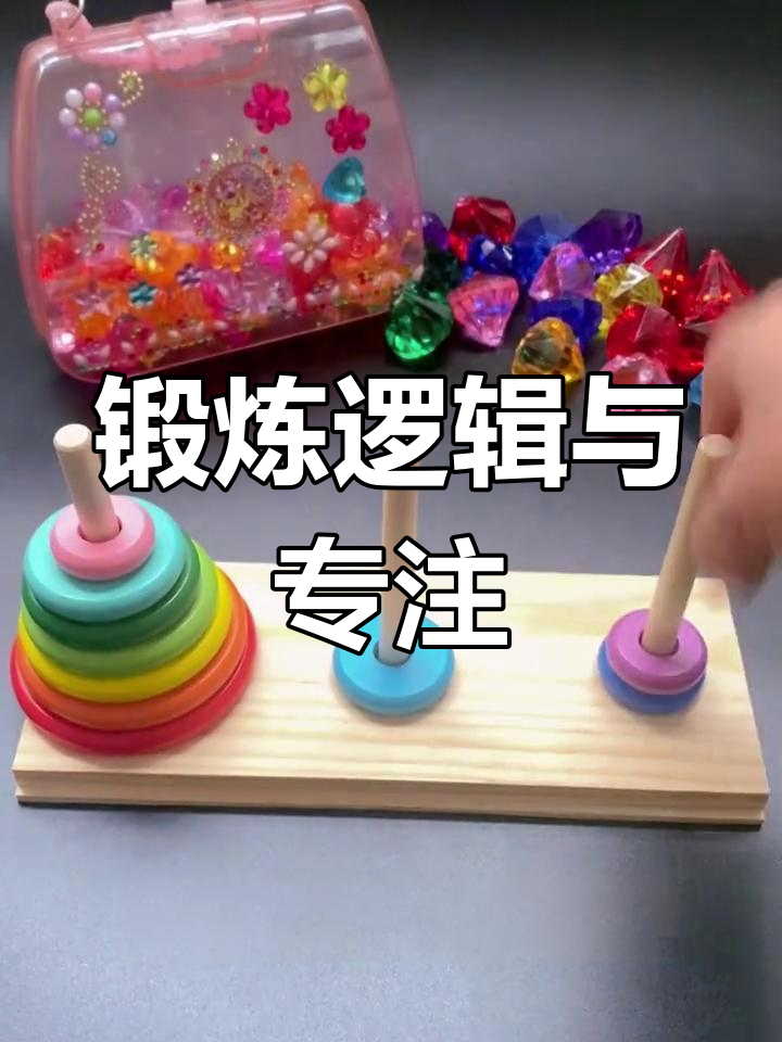汉诺塔的数学奥秘