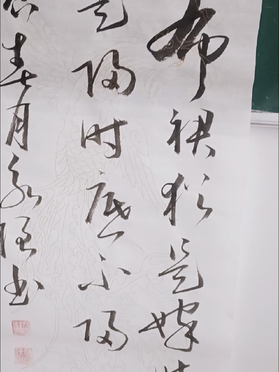 随心所欲写草书:唐葛鸦儿怀良人 草书 抖音书法热门 写字是一种生活