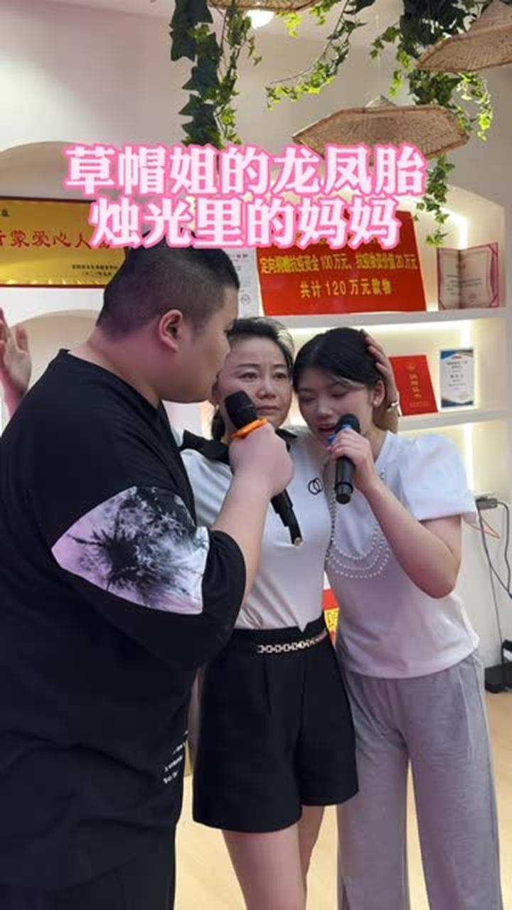 草帽姐家的龙凤胎,给妈妈场烛光里的妈妈