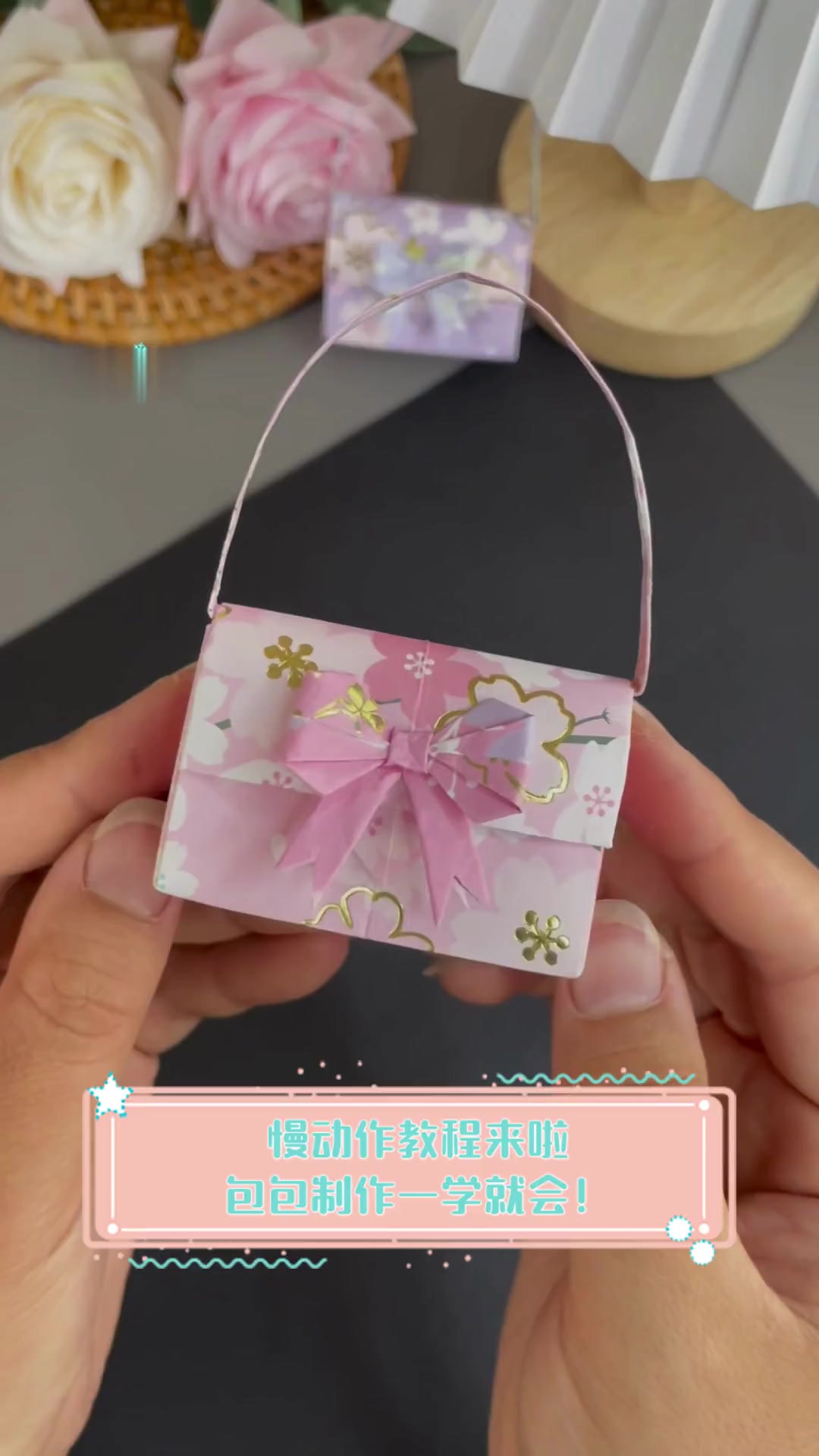 慢动作教程来啦,包包制作一学就会!