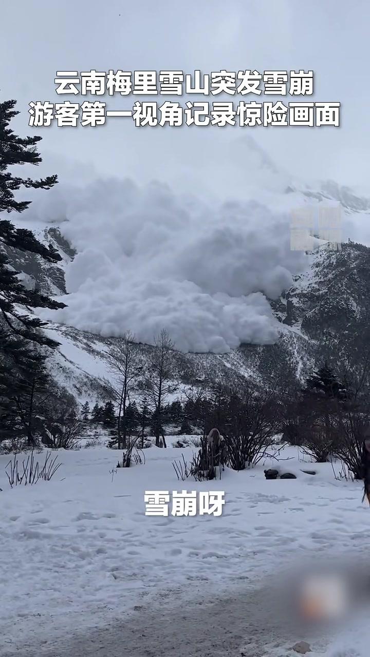 游客雪山徒步突遇雪崩,第一视角记录雪崩全过程,积雪倾泻而下压迫感