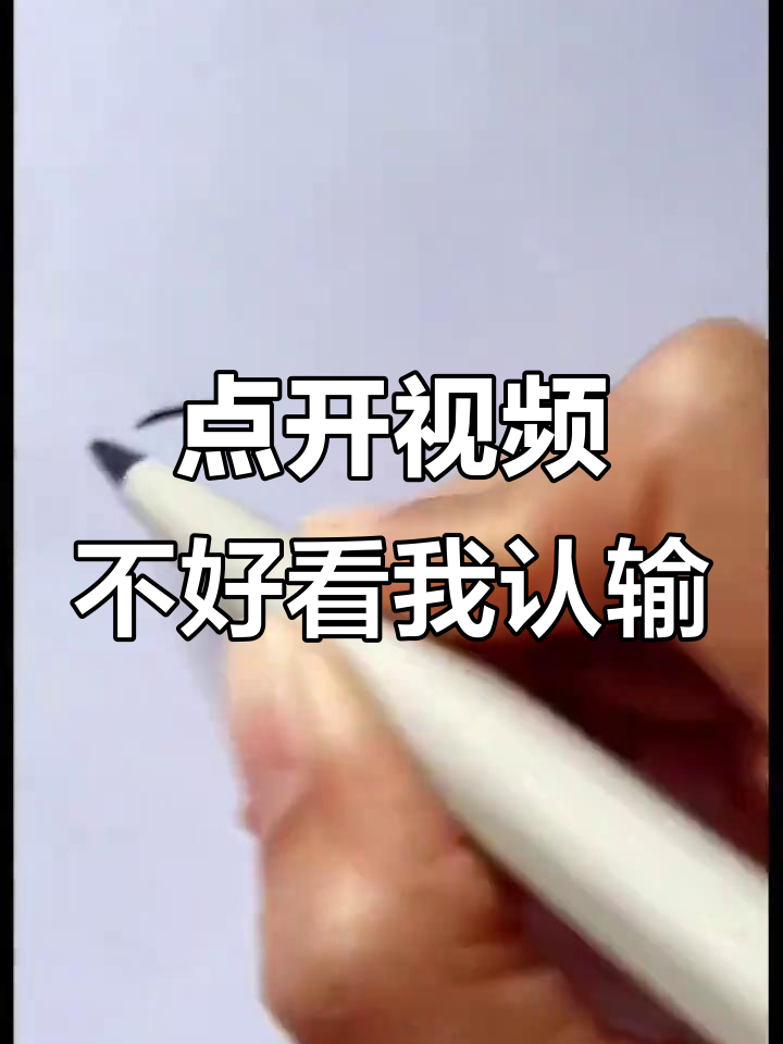 敏言抖音=敏言是被师父骗了么