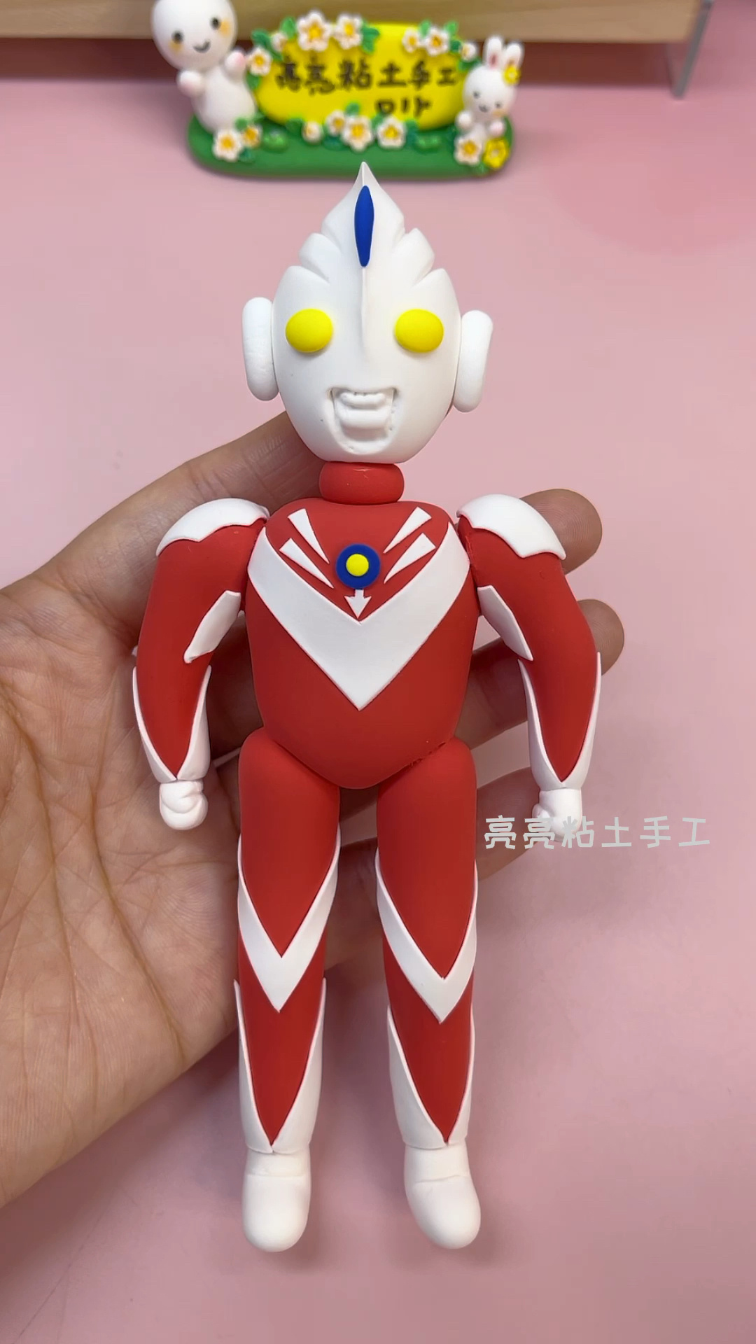 奥特曼超轻粘土手工