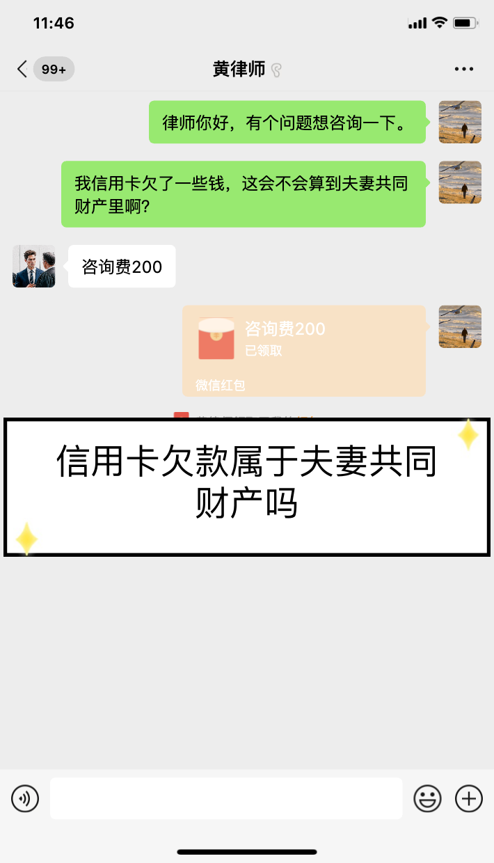 信用卡逾期对配偶有影响吗(配偶有信用卡逾期影响政审吗)