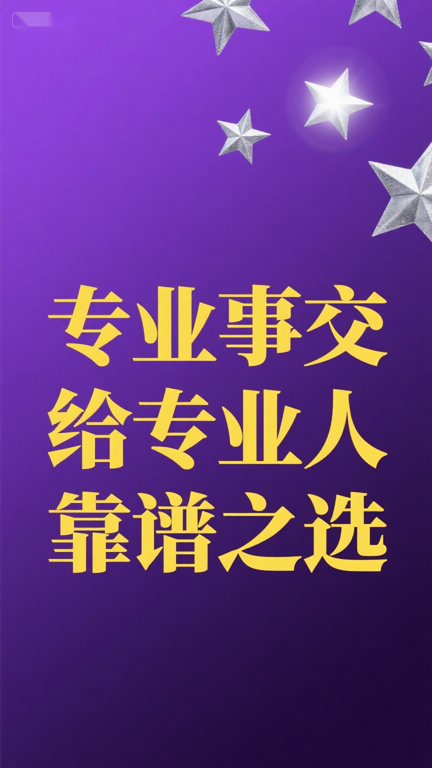 中日友好医院、手续代办跑腿代帮挂号,专业人办专业事的简单介绍 中日友好医院、手续代办跑腿代帮挂号,专业人办专业事的简单介绍