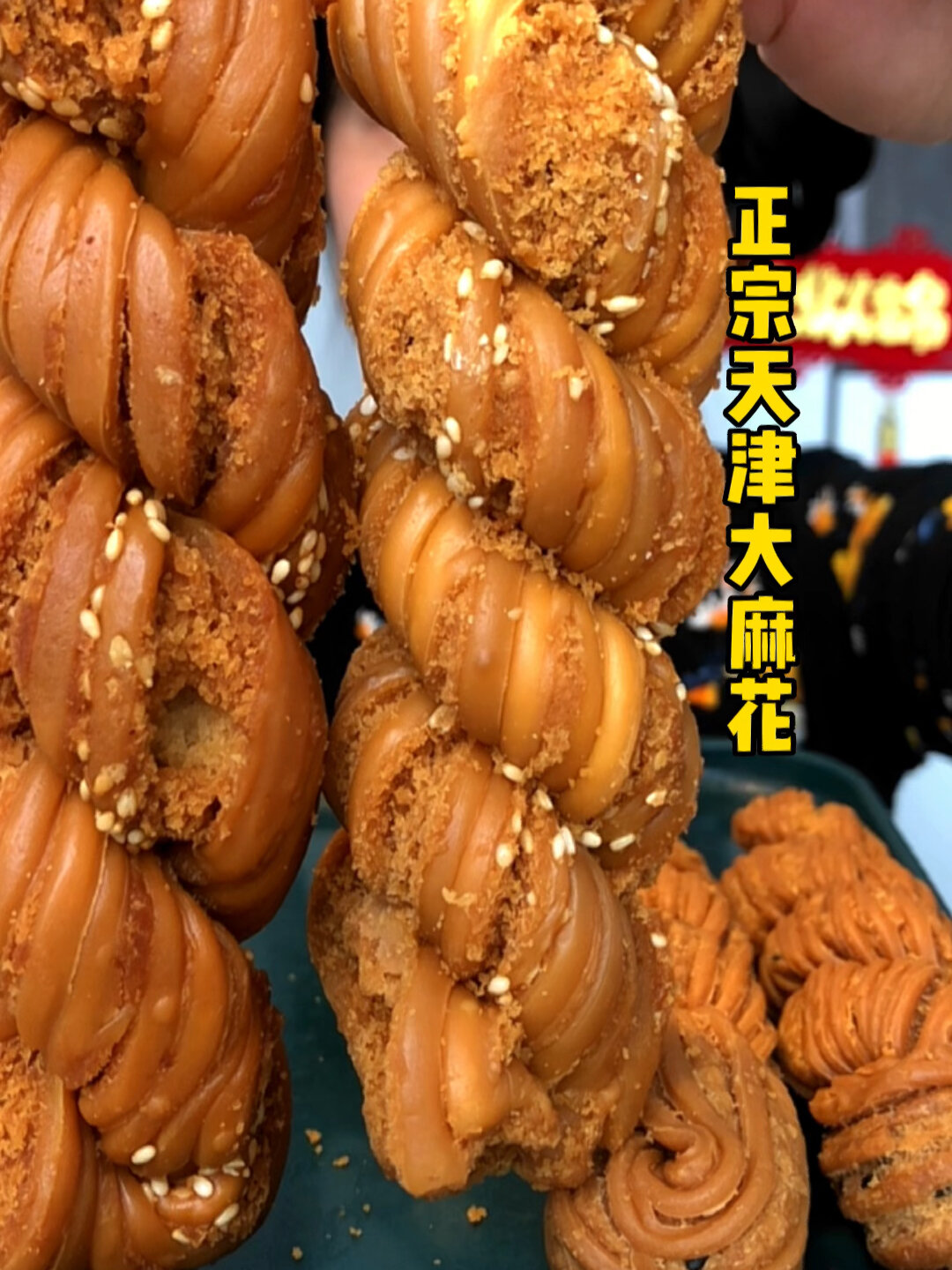 10块一根正宗天津麻花,一口酥到心坎里了