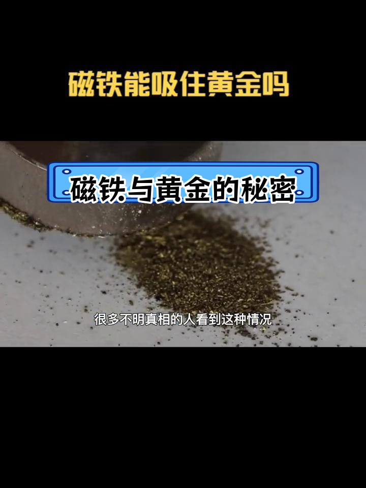 磁铁的寿命一般是多久=磁铁的寿命一般是多久卧室