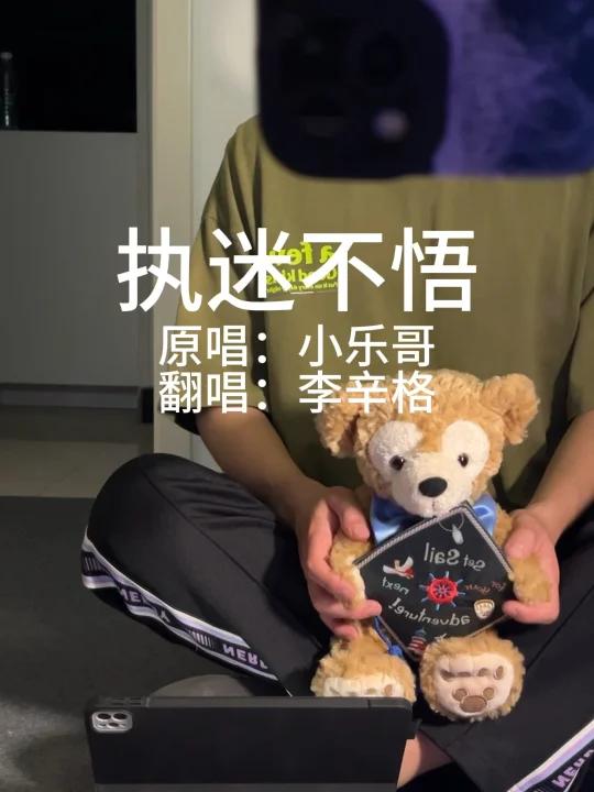 我对你又何止是执迷不悟