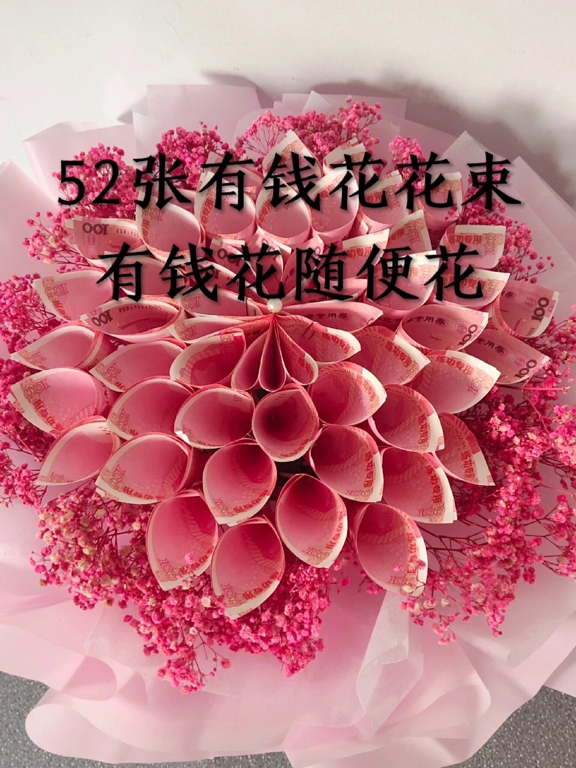 有钱花随便花图片大全图片