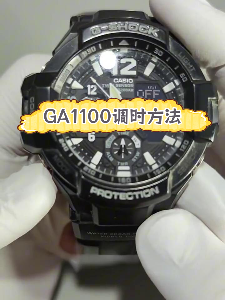 Replica Brands Sumky-Casio Часы как настроить врем