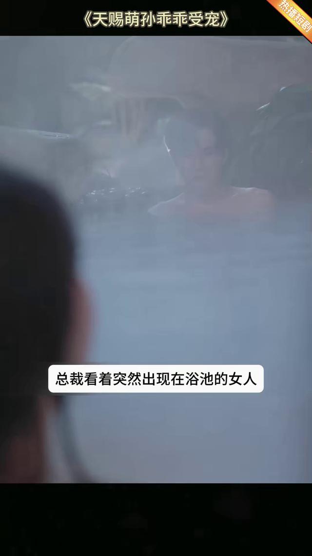 《浴室》完整版全集