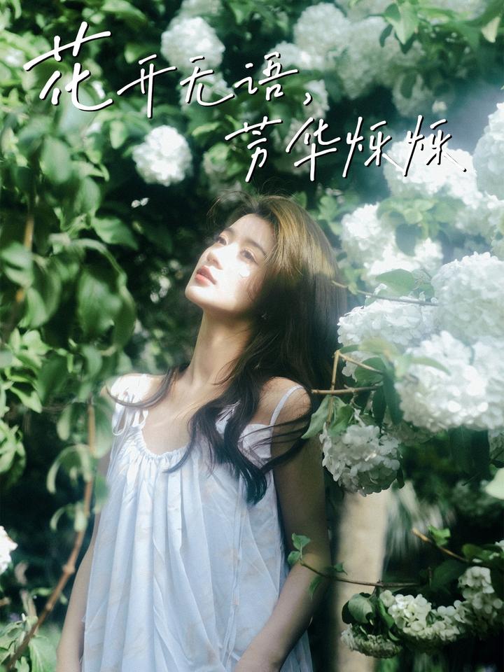 快来评论区输入"星花怒放",领取专属你的小惊喜吧