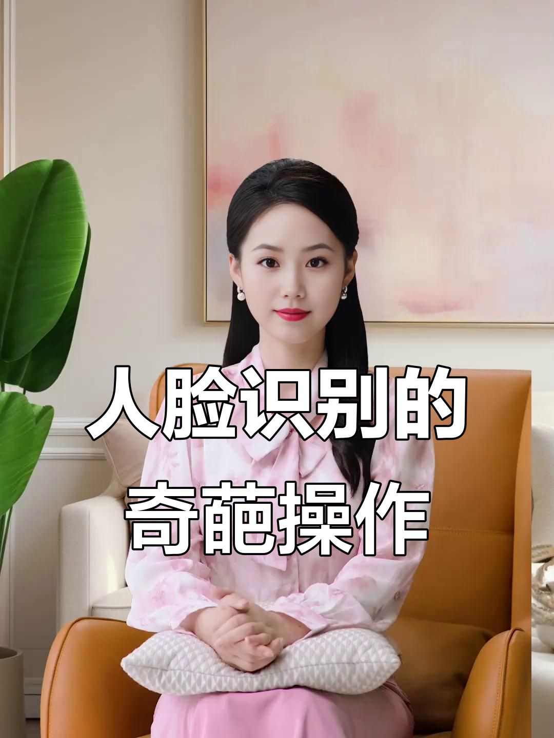 挑战人脸识别,表情夸张到极致!