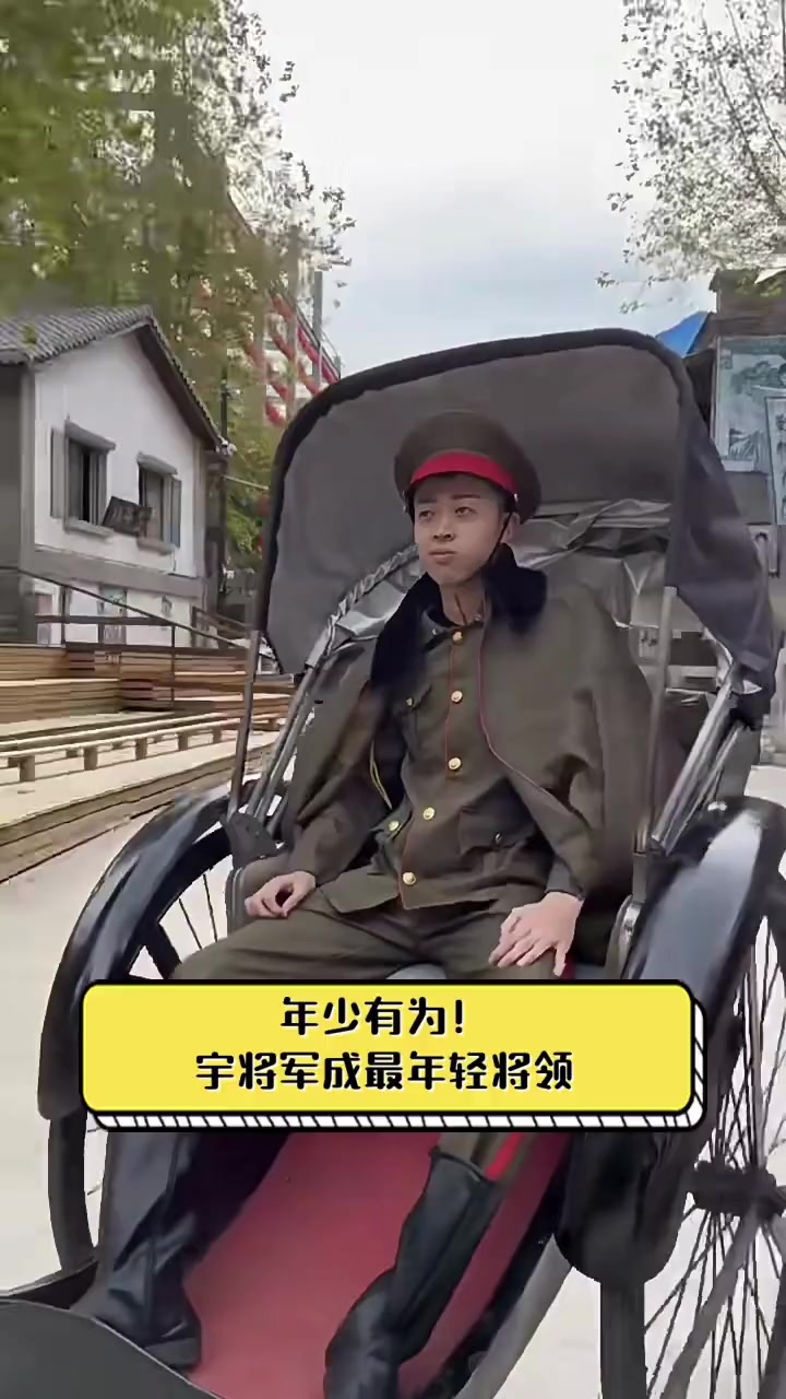 年少有为!宇将军成最年轻将领